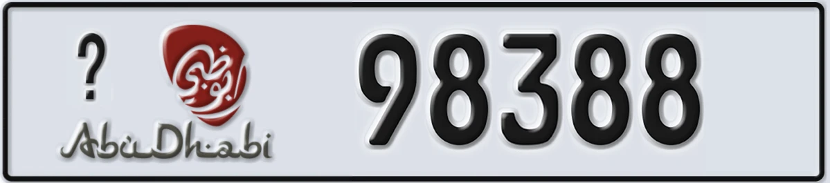 UAE License Plate Abu Dhabi X 98388