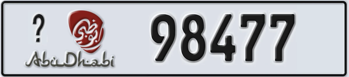 UAE License Plate Abu Dhabi X 98477