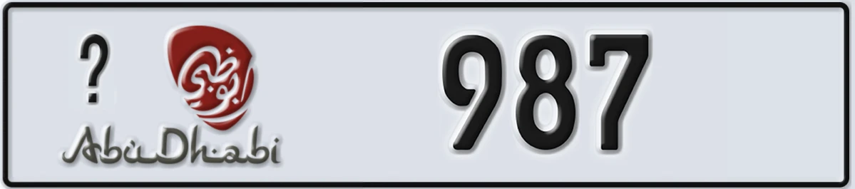 UAE License Plate Abu Dhabi X 987
