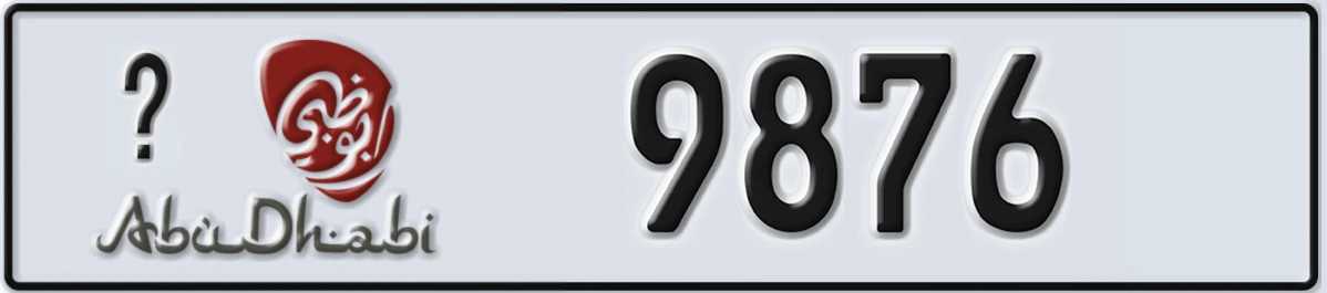 UAE License Plate Abu Dhabi @ 9876