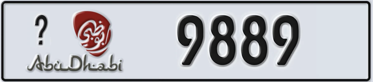 UAE License Plate Abu Dhabi @ 9889