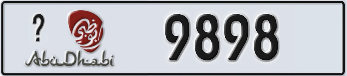 UAE License Plate Abu Dhabi @ 9898