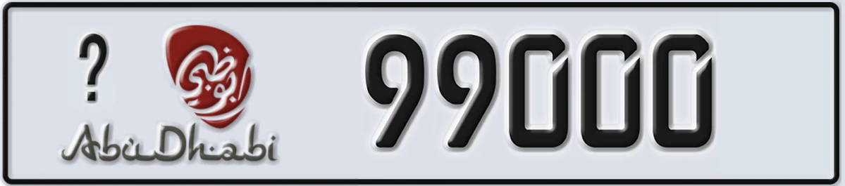 UAE License Plate Abu Dhabi @ 99000