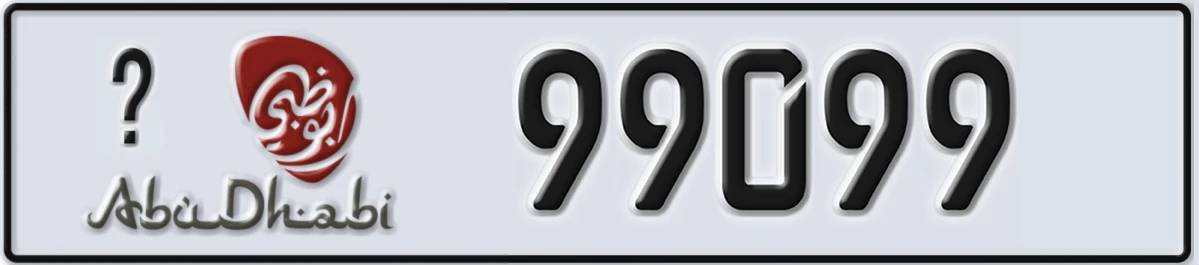 UAE License Plate Abu Dhabi X 99099