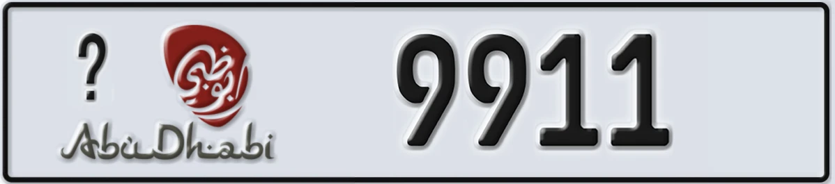 UAE License Plate Abu Dhabi X 9911