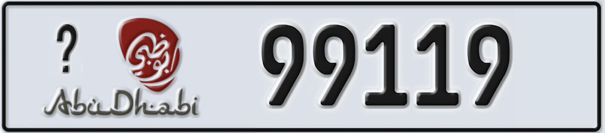 UAE License Plate Abu Dhabi @ 99119
