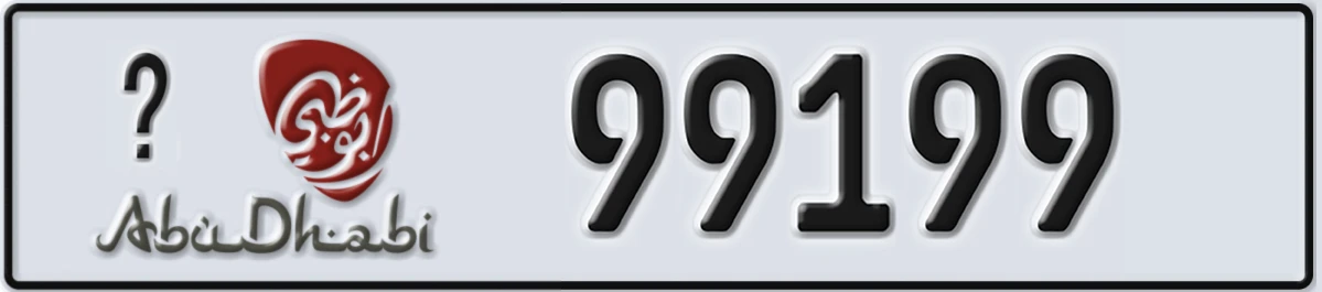 UAE License Plate Abu Dhabi X 99199