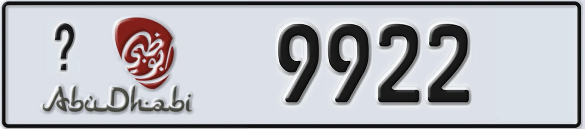UAE License Plate Abu Dhabi @ 9922