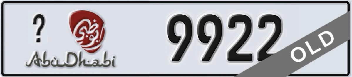 UAE License Plate Abu Dhabi X 9922
