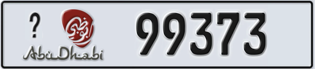 UAE License Plate Abu Dhabi @ 99373