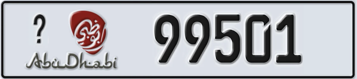 UAE License Plate Abu Dhabi @ 99501