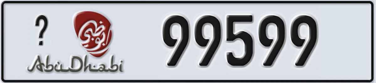 UAE License Plate Abu Dhabi @ 99599
