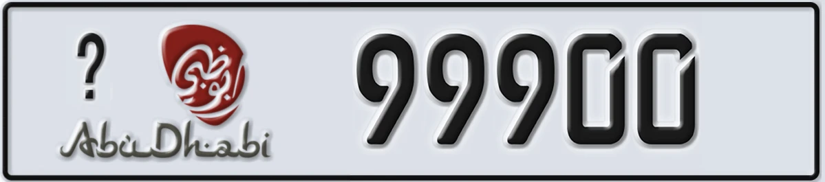 UAE License Plate Abu Dhabi @ 99900