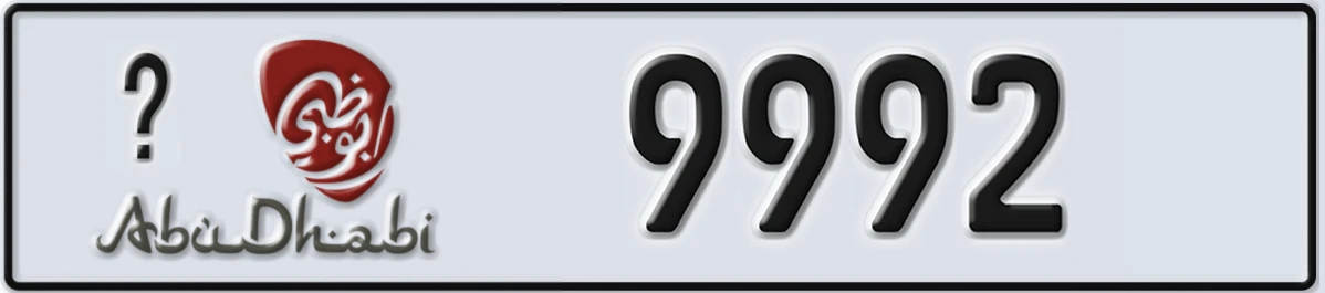 UAE License Plate Abu Dhabi @ 9992