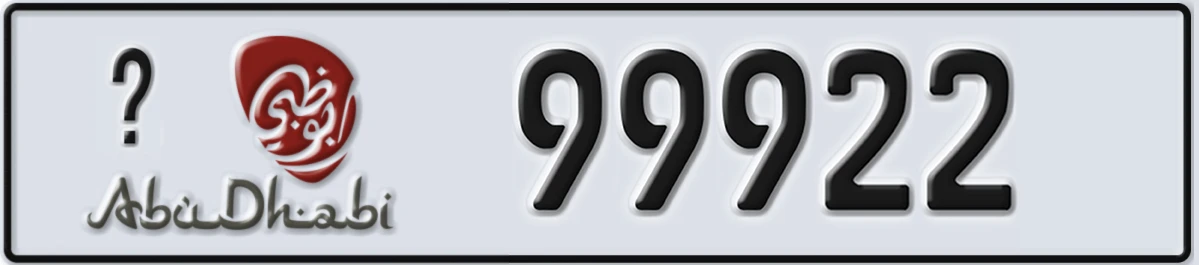 UAE License Plate Abu Dhabi @ 99922