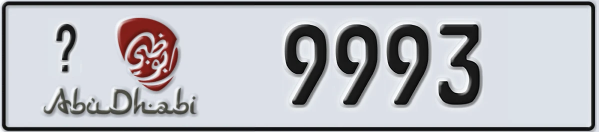 UAE License Plate Abu Dhabi @ 9993