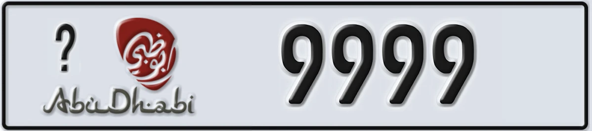 UAE License Plate Abu Dhabi @ 9999