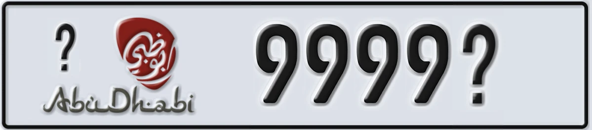 UAE License Plate Abu Dhabi @ 9999X