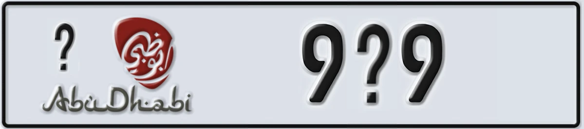 UAE License Plate Abu Dhabi X 9X9