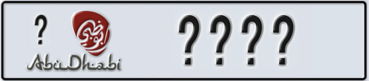 UAE License Plate Abu Dhabi X XXXX