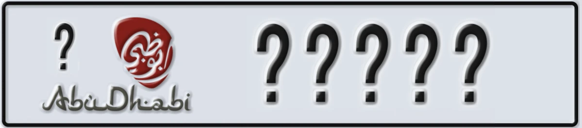 UAE License Plate Abu Dhabi X XXXXX