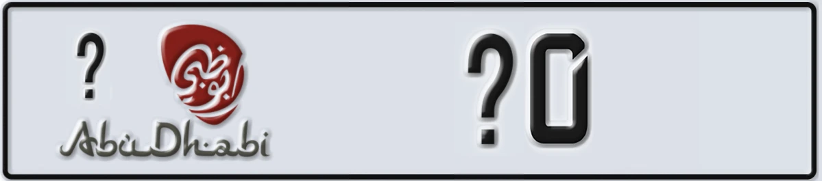 UAE License Plate Abu Dhabi @ X0