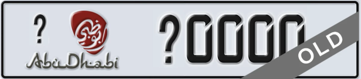 UAE License Plate Abu Dhabi X X0000
