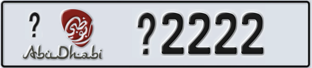 UAE License Plate Abu Dhabi @ X2222