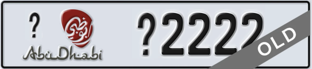 UAE License Plate Abu Dhabi X X2222