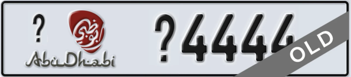 UAE License Plate Abu Dhabi X X4444