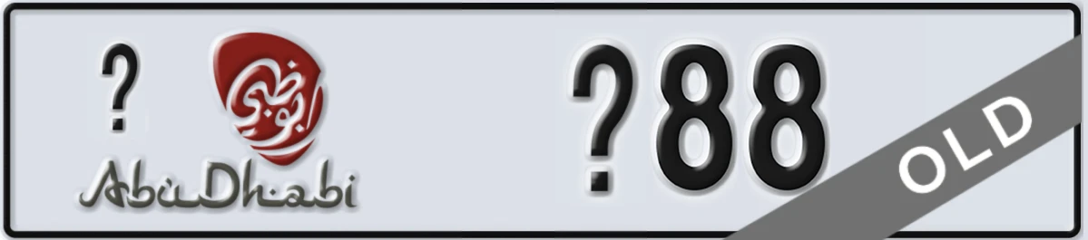 UAE License Plate Abu Dhabi X X88