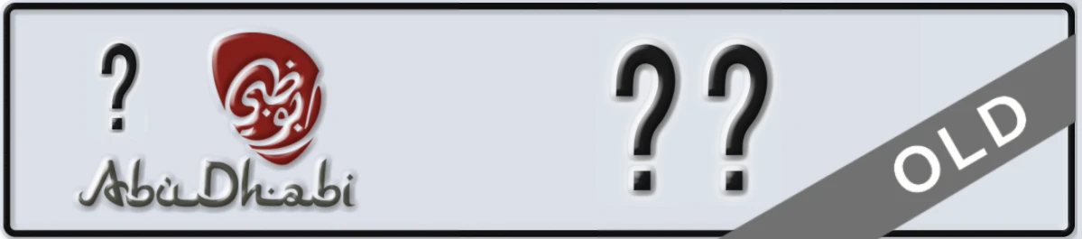 UAE License Plate Abu Dhabi X XY