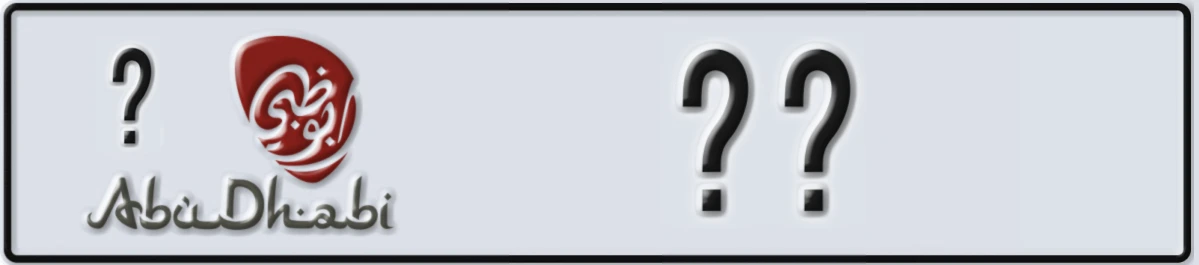 UAE License Plate Abu Dhabi @ YX