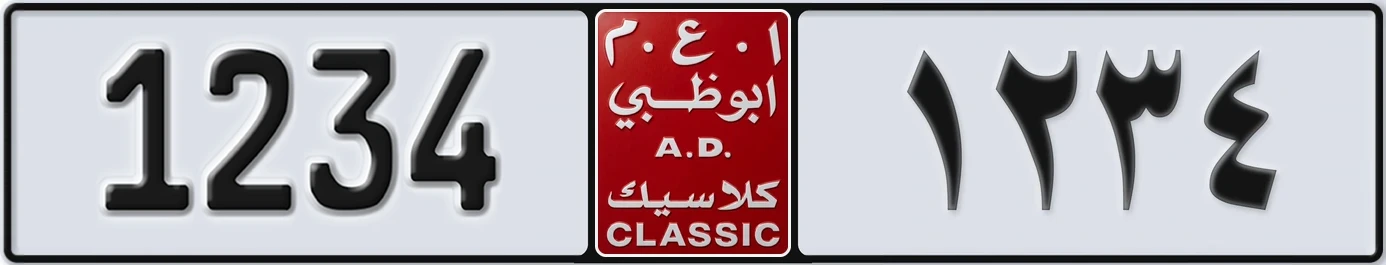 License Plate