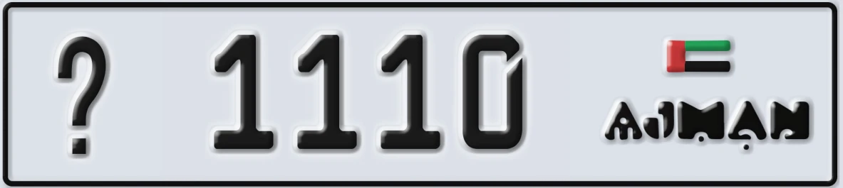 UAE License Plate Ajman X 1110