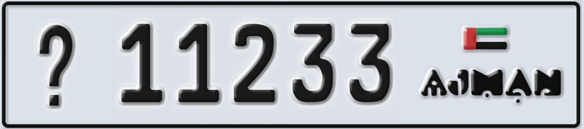 UAE License Plate Ajman X 11233