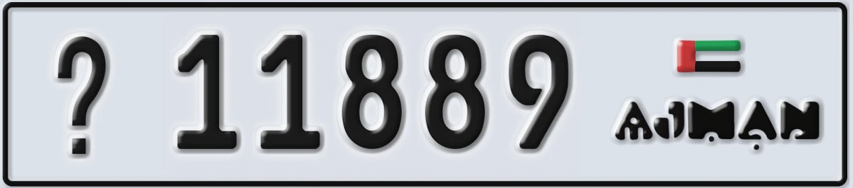 UAE License Plate Ajman @ 11889