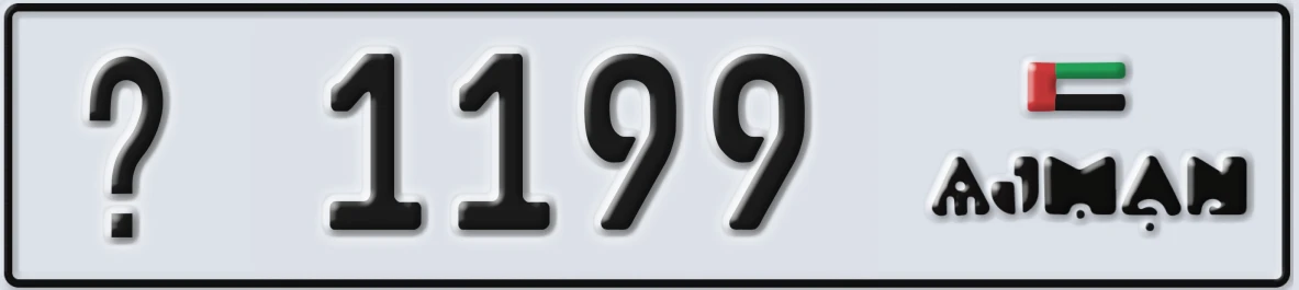 UAE License Plate Ajman @ 1199