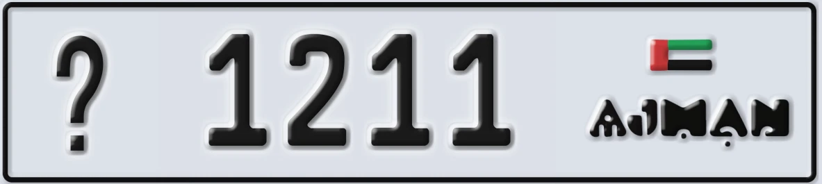 UAE License Plate Ajman @ 1211