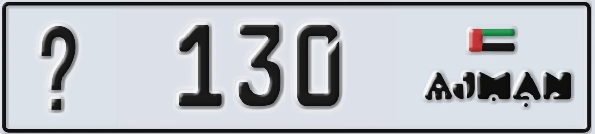 UAE License Plate Ajman @ 130