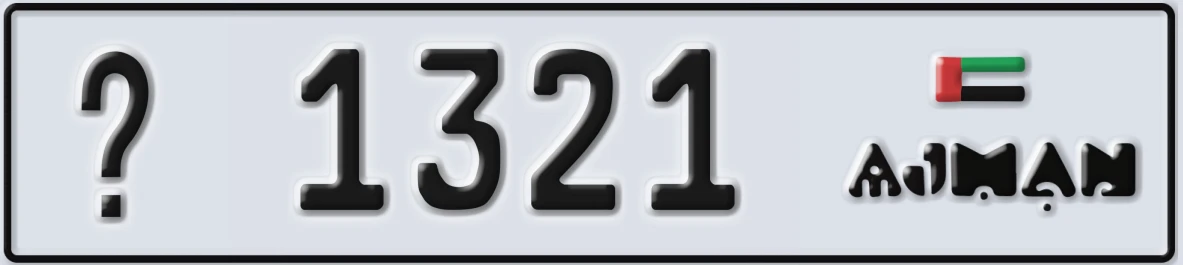 UAE License Plate Ajman @ 1321