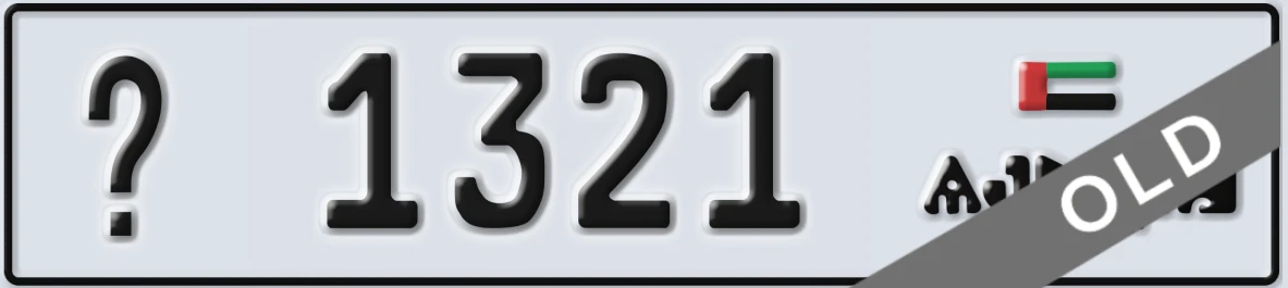 UAE License Plate Ajman X 1321