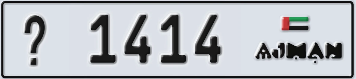 UAE License Plate Ajman @ 1414