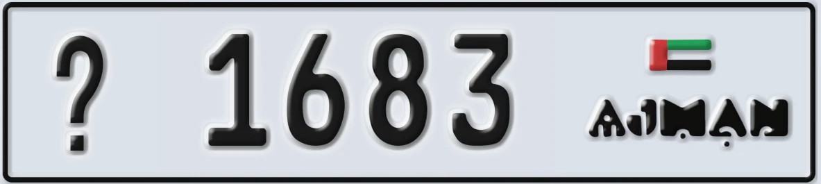UAE License Plate Ajman @ 1683