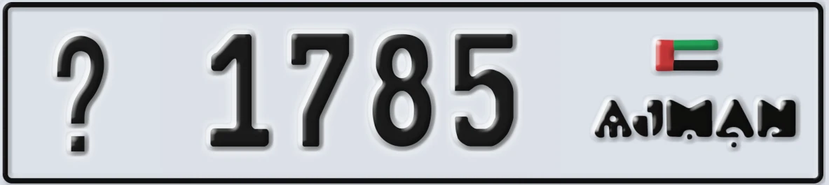 UAE License Plate Ajman X 1785