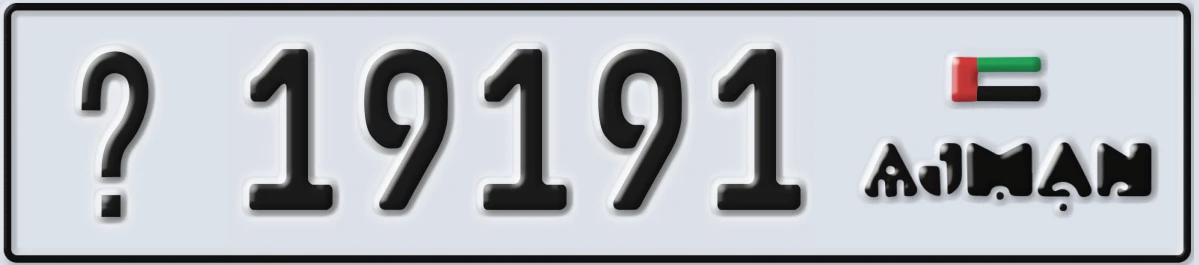 UAE License Plate Ajman @ 19191
