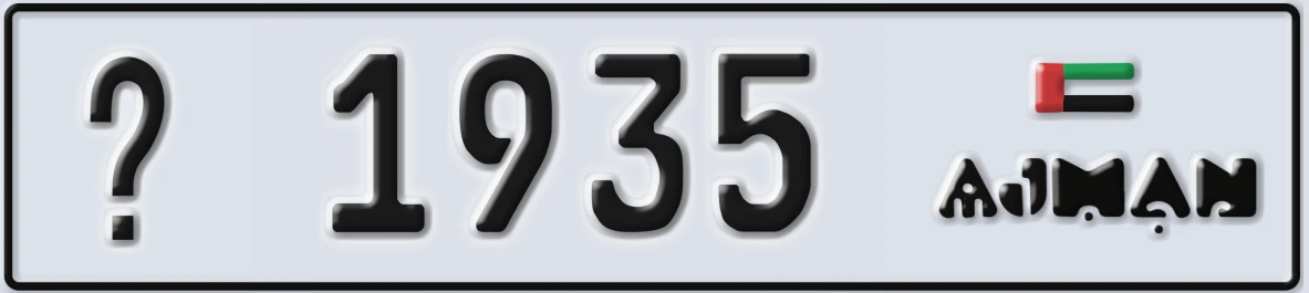 UAE License Plate Ajman @ 1935