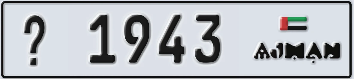 UAE License Plate Ajman @ 1943
