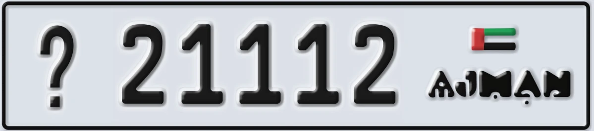 UAE License Plate Ajman @ 21112