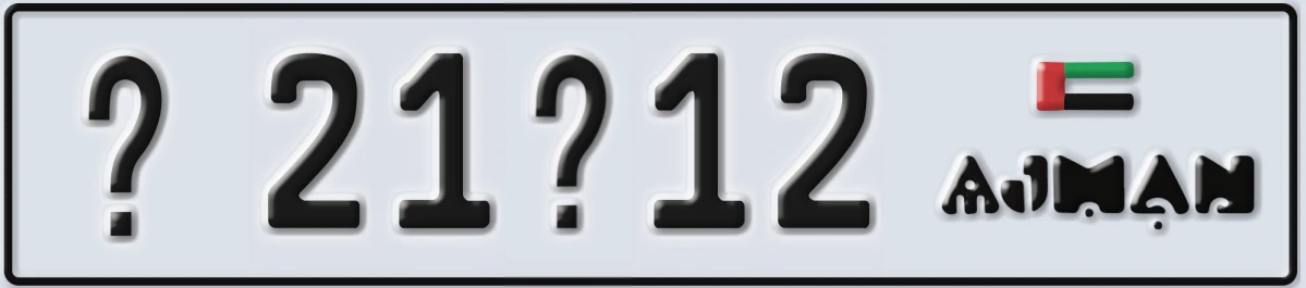 UAE License Plate Ajman X 21X12